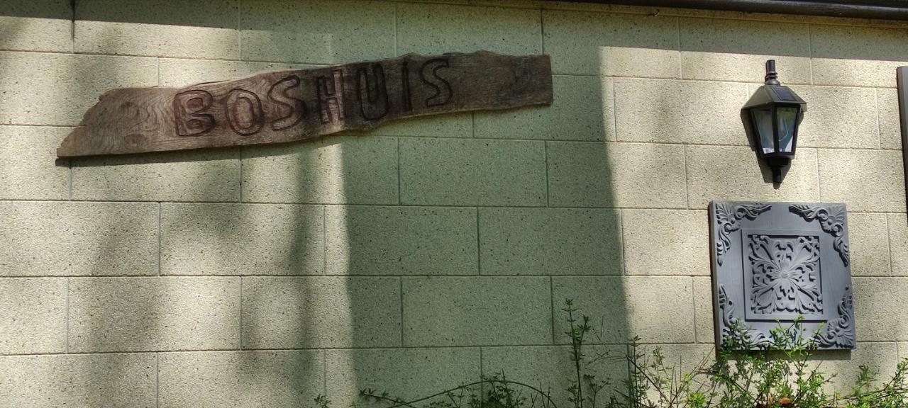 Boshuisje Wageningen Luaran gambar